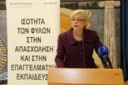 Τελετή Βράβευσης (11/3/2014)