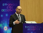 Ευρωπαϊκό Έτος Δεξιοτήτων 2023